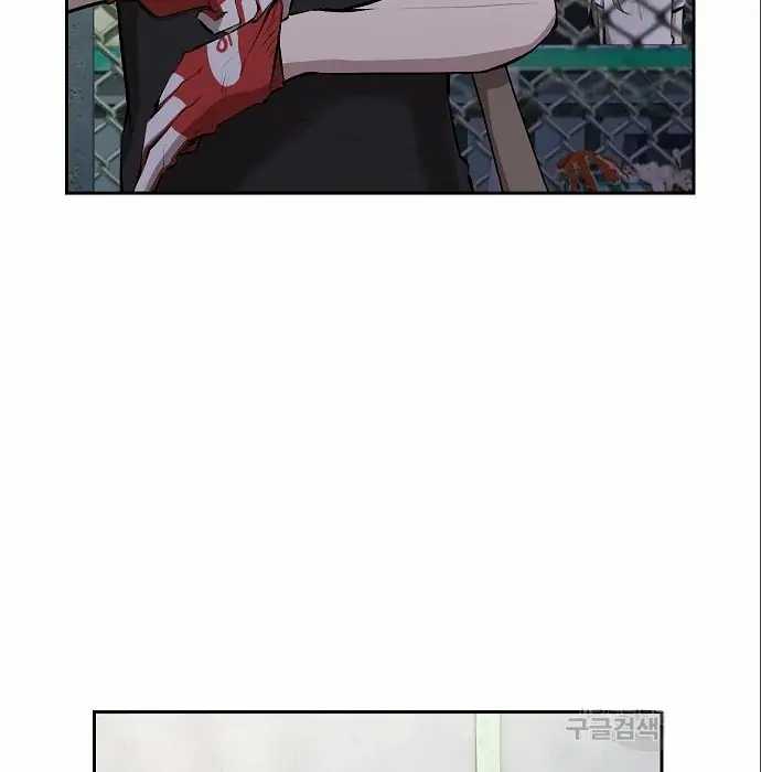 Genius Hitter Hits Fastball chapter 05 halaman 81