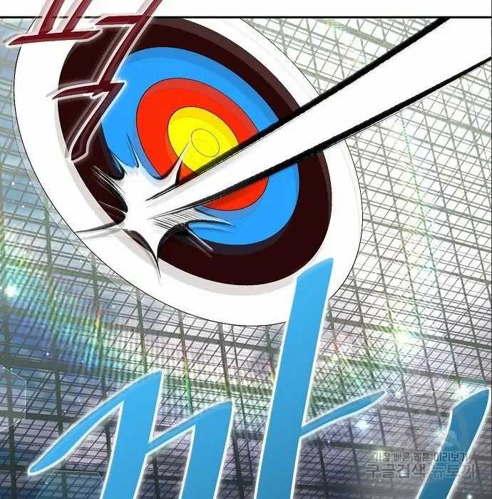 Genius Hitter Hits Fastball chapter 05 halaman 86