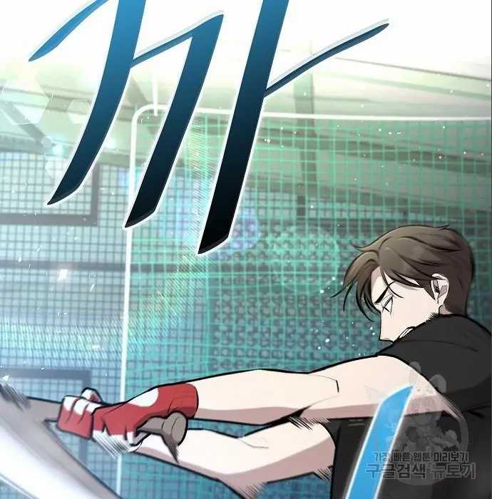 Genius Hitter Hits Fastball chapter 05 halaman 89