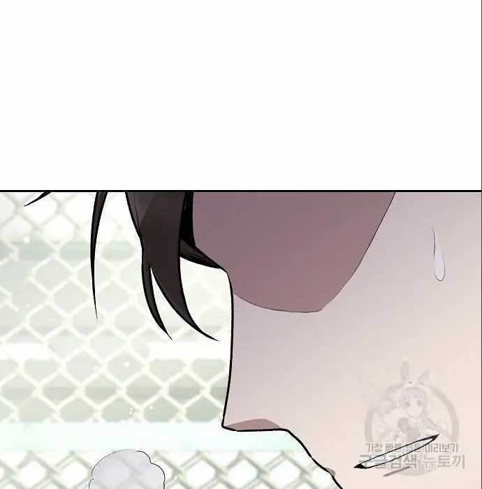 Genius Hitter Hits Fastball chapter 05 halaman 95