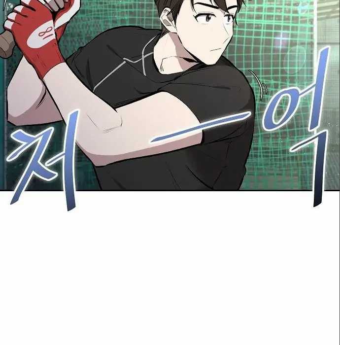 Genius Hitter Hits Fastball chapter 05 halaman 99