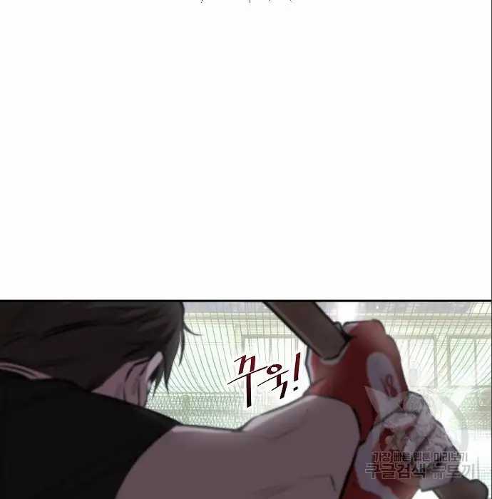 Genius Hitter Hits Fastball chapter 05 halaman 101