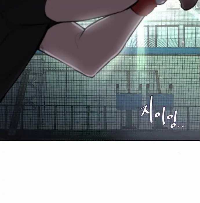 Genius Hitter Hits Fastball chapter 05 halaman 102