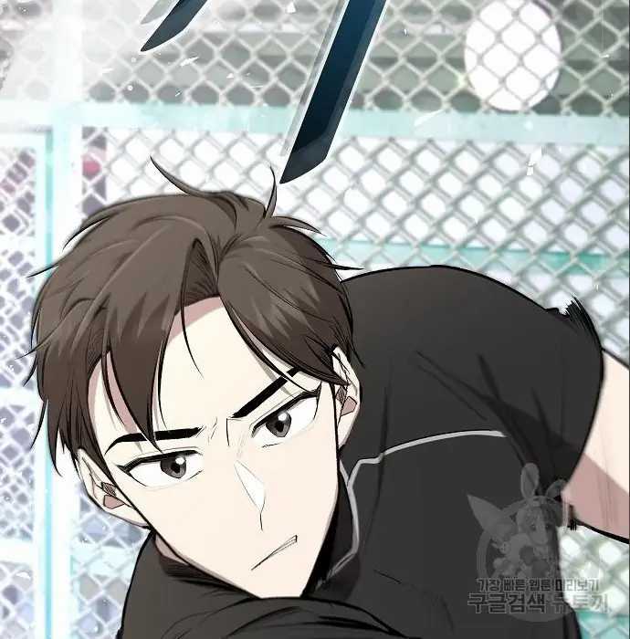 Genius Hitter Hits Fastball chapter 05 halaman 107