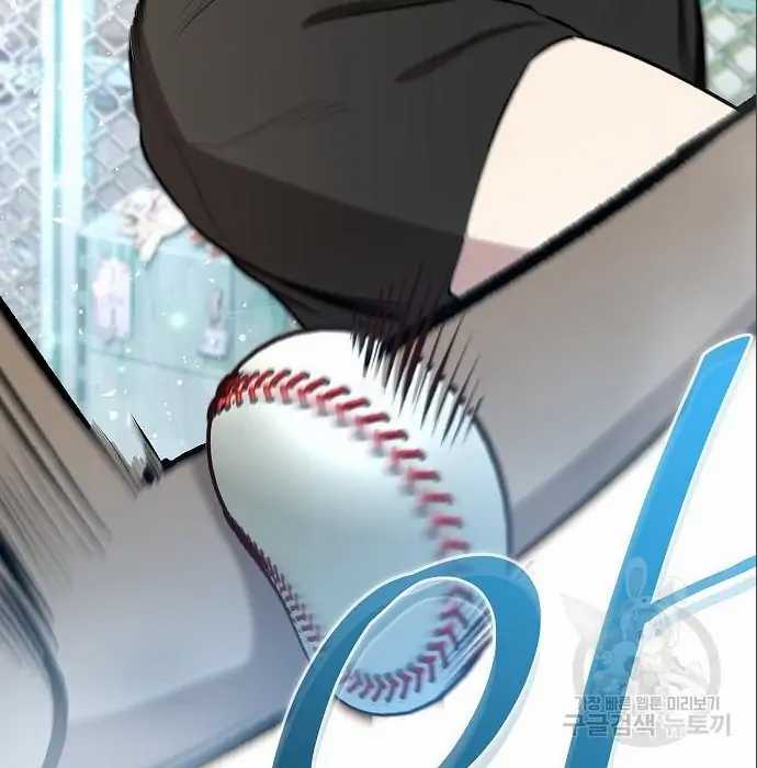 Genius Hitter Hits Fastball chapter 05 halaman 108
