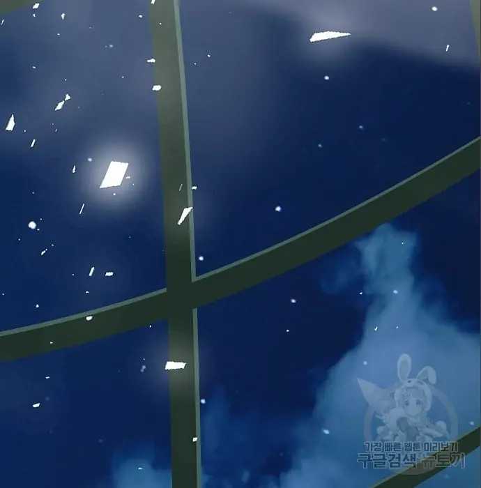 Genius Hitter Hits Fastball chapter 05 halaman 113