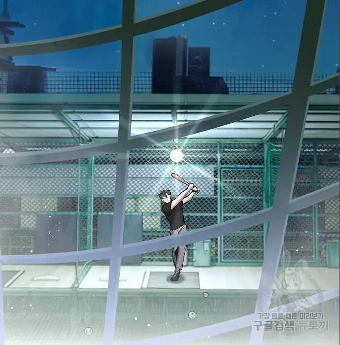 Genius Hitter Hits Fastball chapter 05 halaman 115