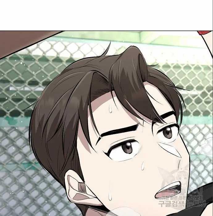 Genius Hitter Hits Fastball chapter 05 halaman 117