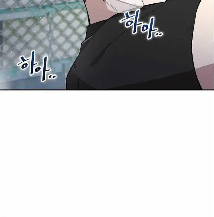 Genius Hitter Hits Fastball chapter 05 halaman 118