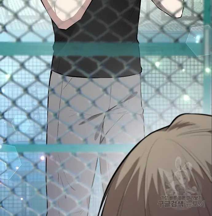 Genius Hitter Hits Fastball chapter 05 halaman 121