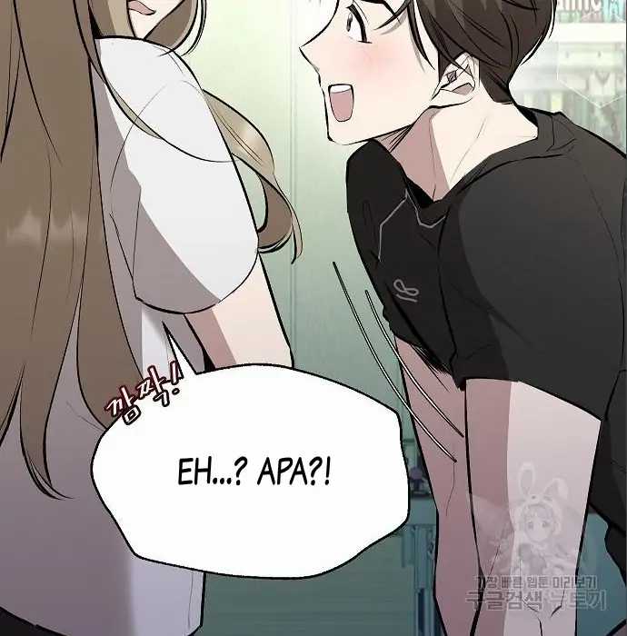Genius Hitter Hits Fastball chapter 05 halaman 130