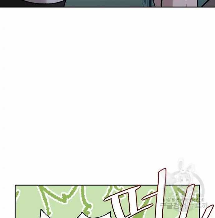 Genius Hitter Hits Fastball chapter 05 halaman 131