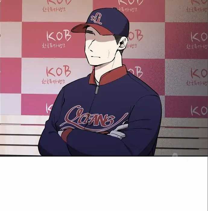 Genius Hitter Hits Fastball chapter 05 halaman 142