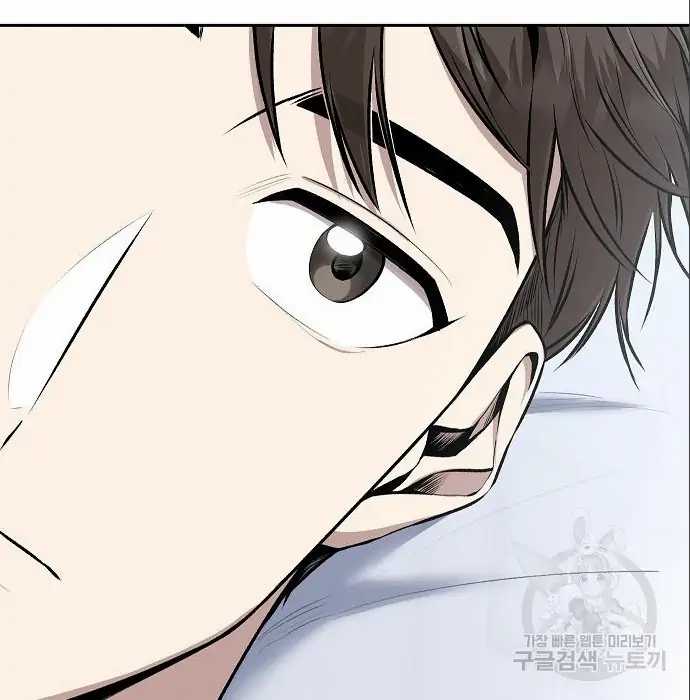 Genius Hitter Hits Fastball chapter 05 halaman 169