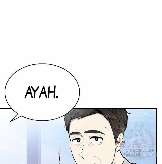 Genius Hitter Hits Fastball chapter 05 halaman 176