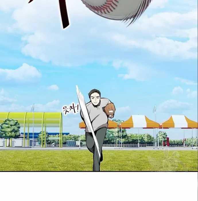 Genius Hitter Hits Fastball chapter 05 halaman 182