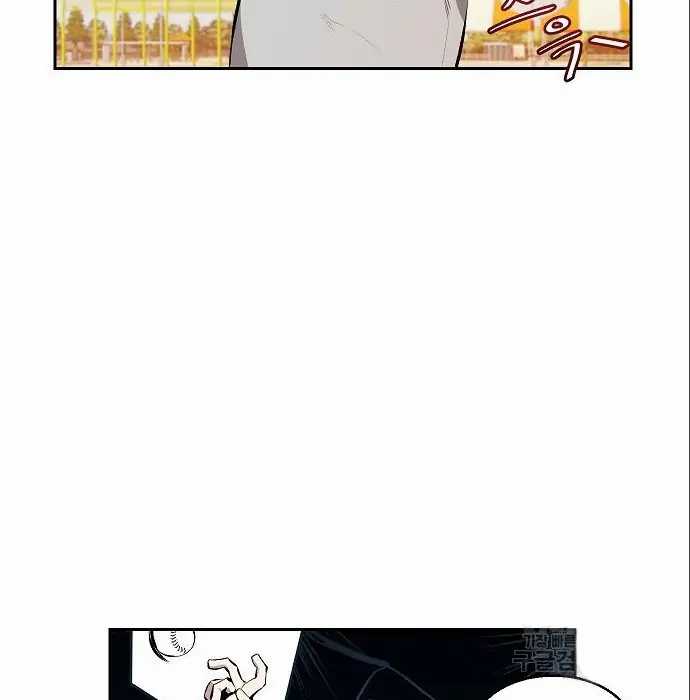 Genius Hitter Hits Fastball chapter 05 halaman 194