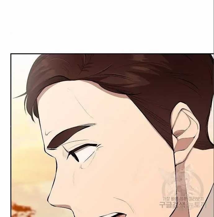 Genius Hitter Hits Fastball chapter 05 halaman 210