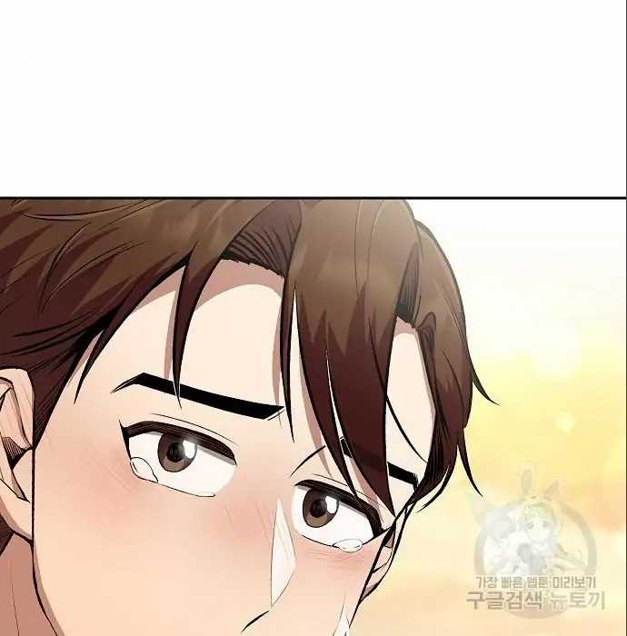 Genius Hitter Hits Fastball chapter 05 halaman 218