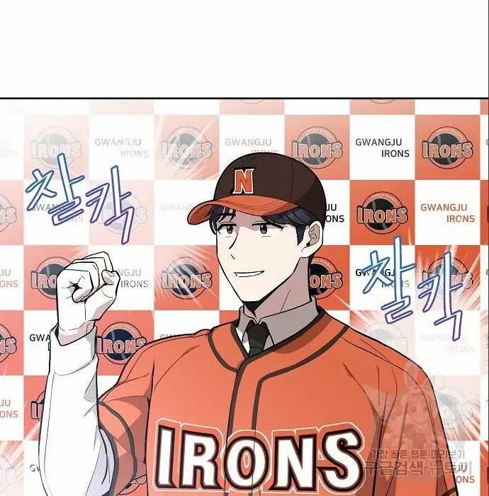 Genius Hitter Hits Fastball Bab 06 halaman 3