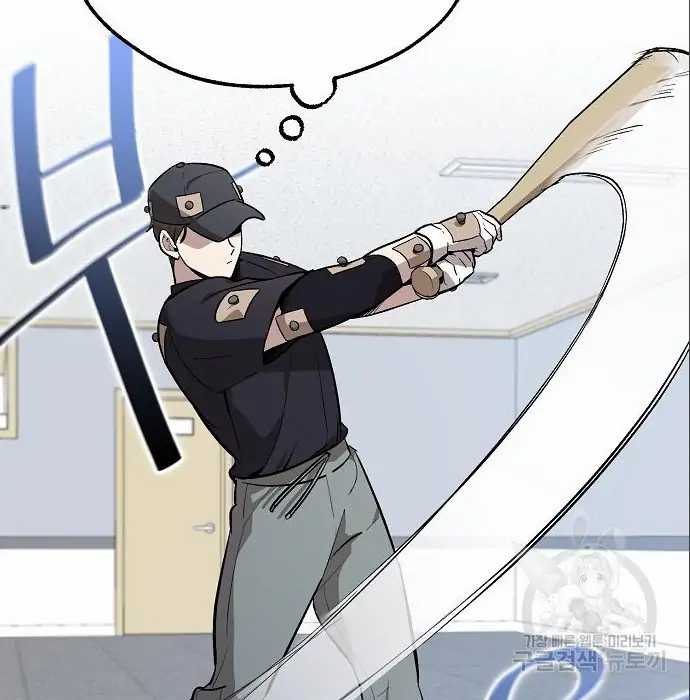 Genius Hitter Hits Fastball Bab 06 halaman 28