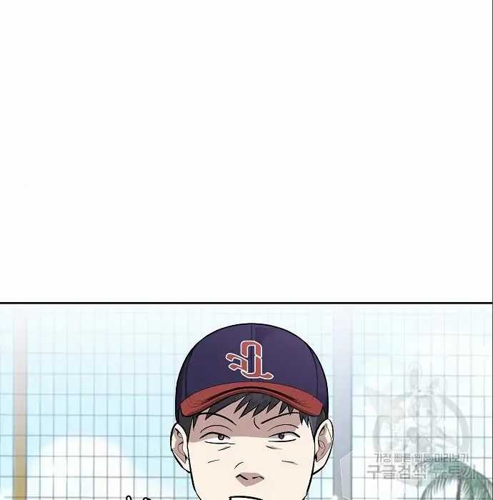 Genius Hitter Hits Fastball Bab 06 halaman 50