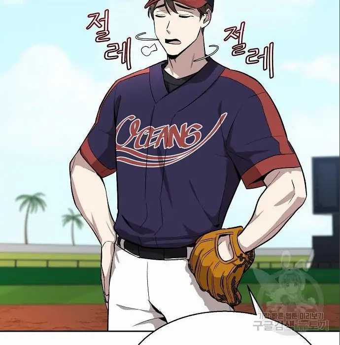 Genius Hitter Hits Fastball Bab 06 halaman 68
