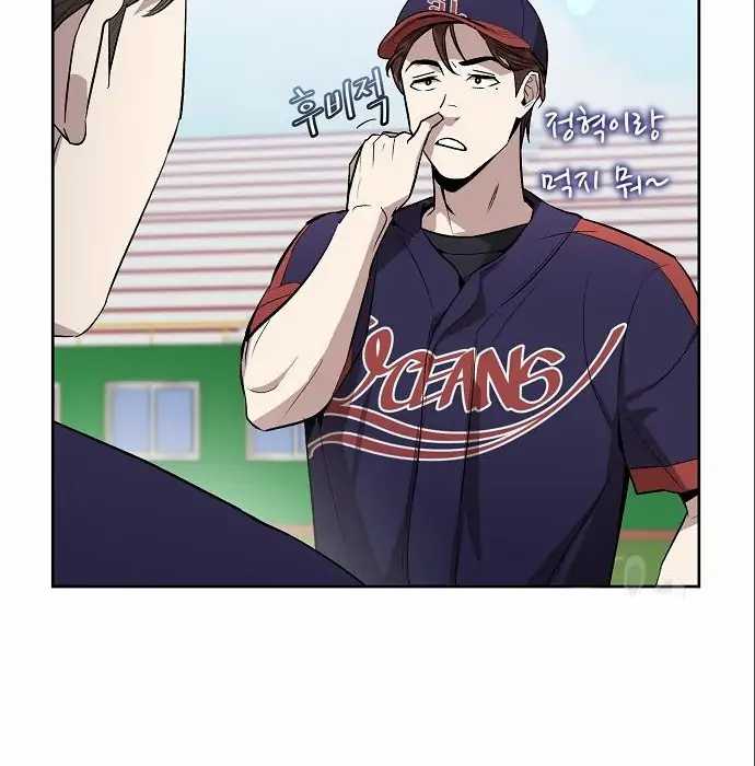 Genius Hitter Hits Fastball Bab 06 halaman 77