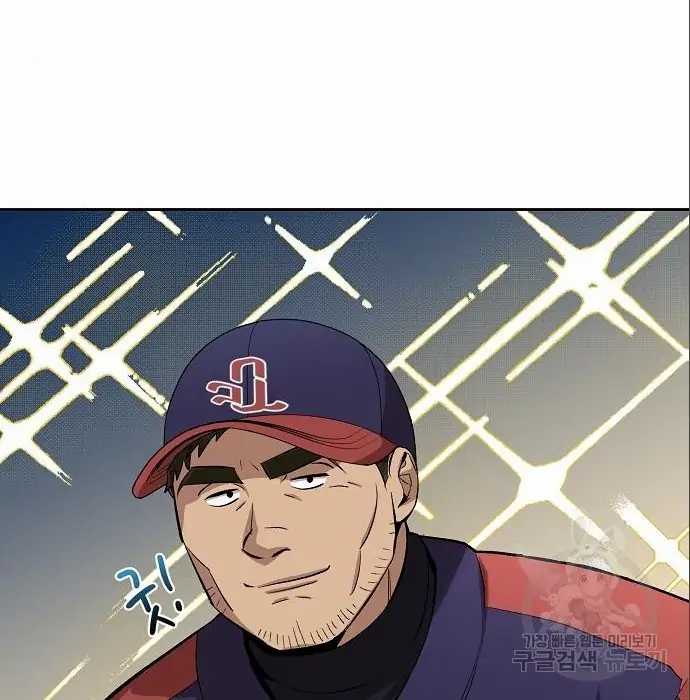 Genius Hitter Hits Fastball Bab 06 halaman 91