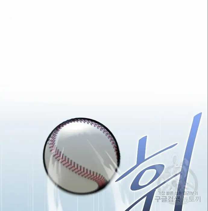 Genius Hitter Hits Fastball Bab 06 halaman 148