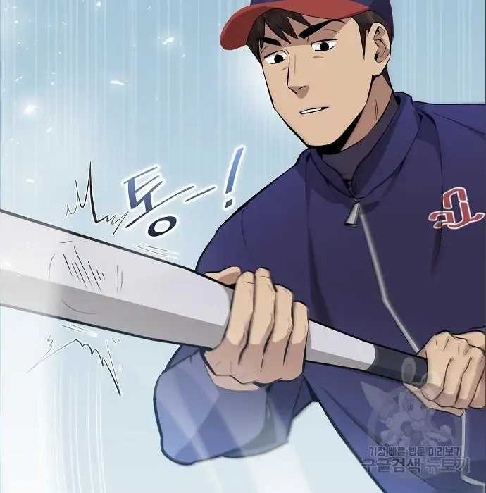 Genius Hitter Hits Fastball Bab 06 halaman 150