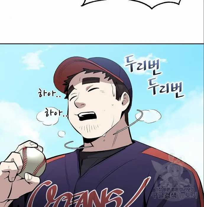 Genius Hitter Hits Fastball Bab 06 halaman 160