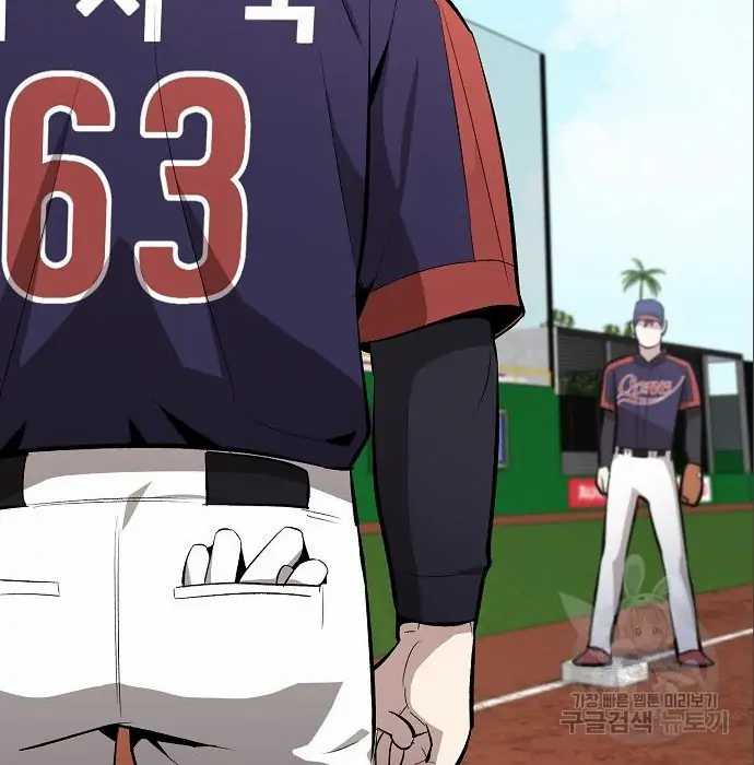 Genius Hitter Hits Fastball Bab 06 halaman 169