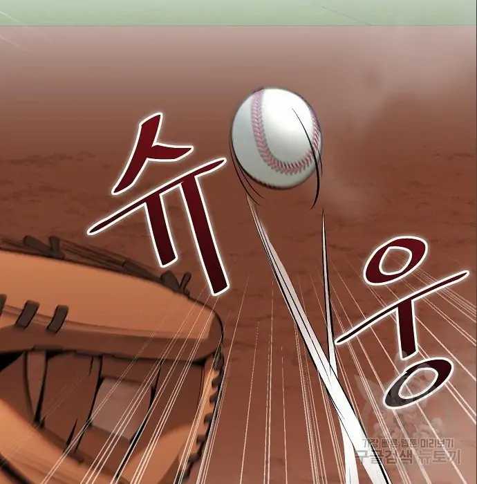 Genius Hitter Hits Fastball Bab 06 halaman 192