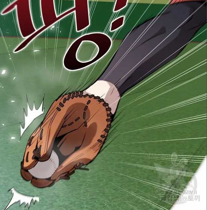 Genius Hitter Hits Fastball Bab 06 halaman 196
