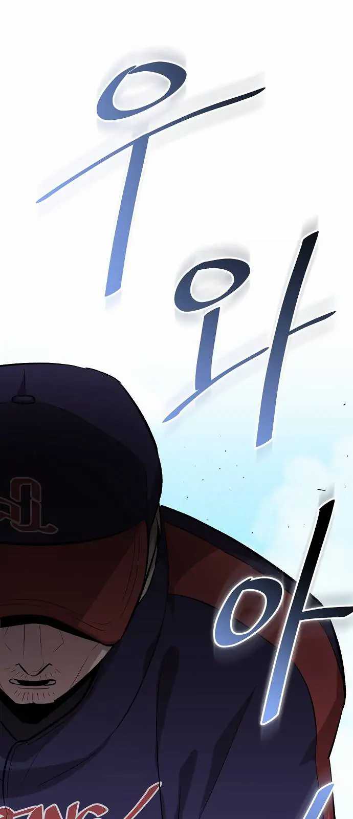 Genius Hitter Hits Fastball Bab 08 halaman 51