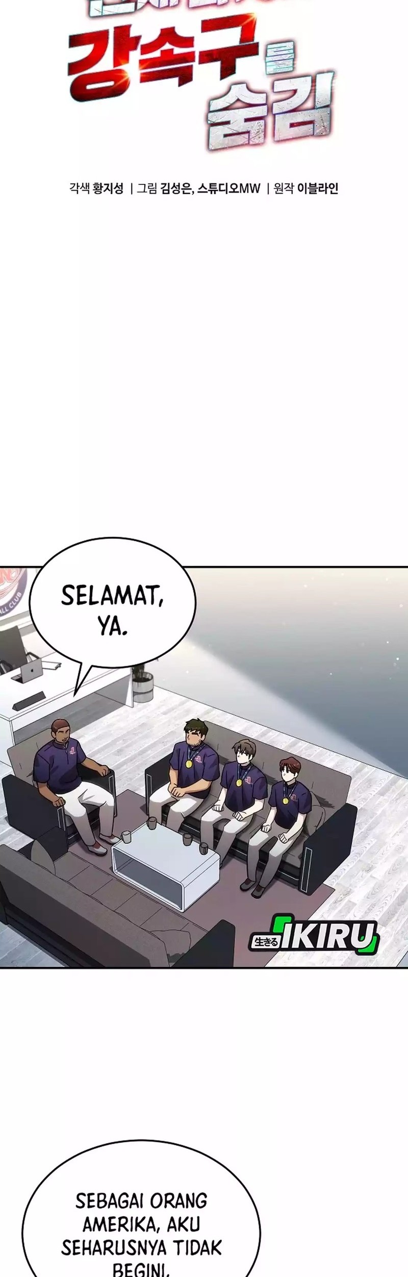 Genius Hitter Hits Fastball chapter 101 halaman 20