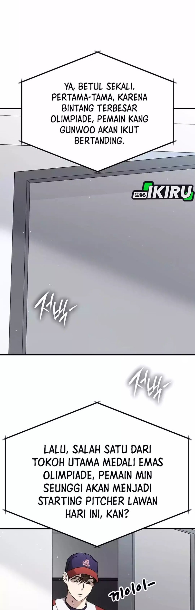 Genius Hitter Hits Fastball chapter 101 halaman 52