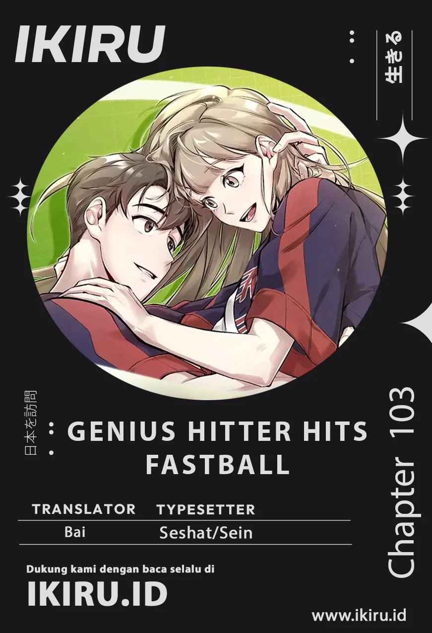 Genius Hitter Hits Fastball chapter 103 halaman 1