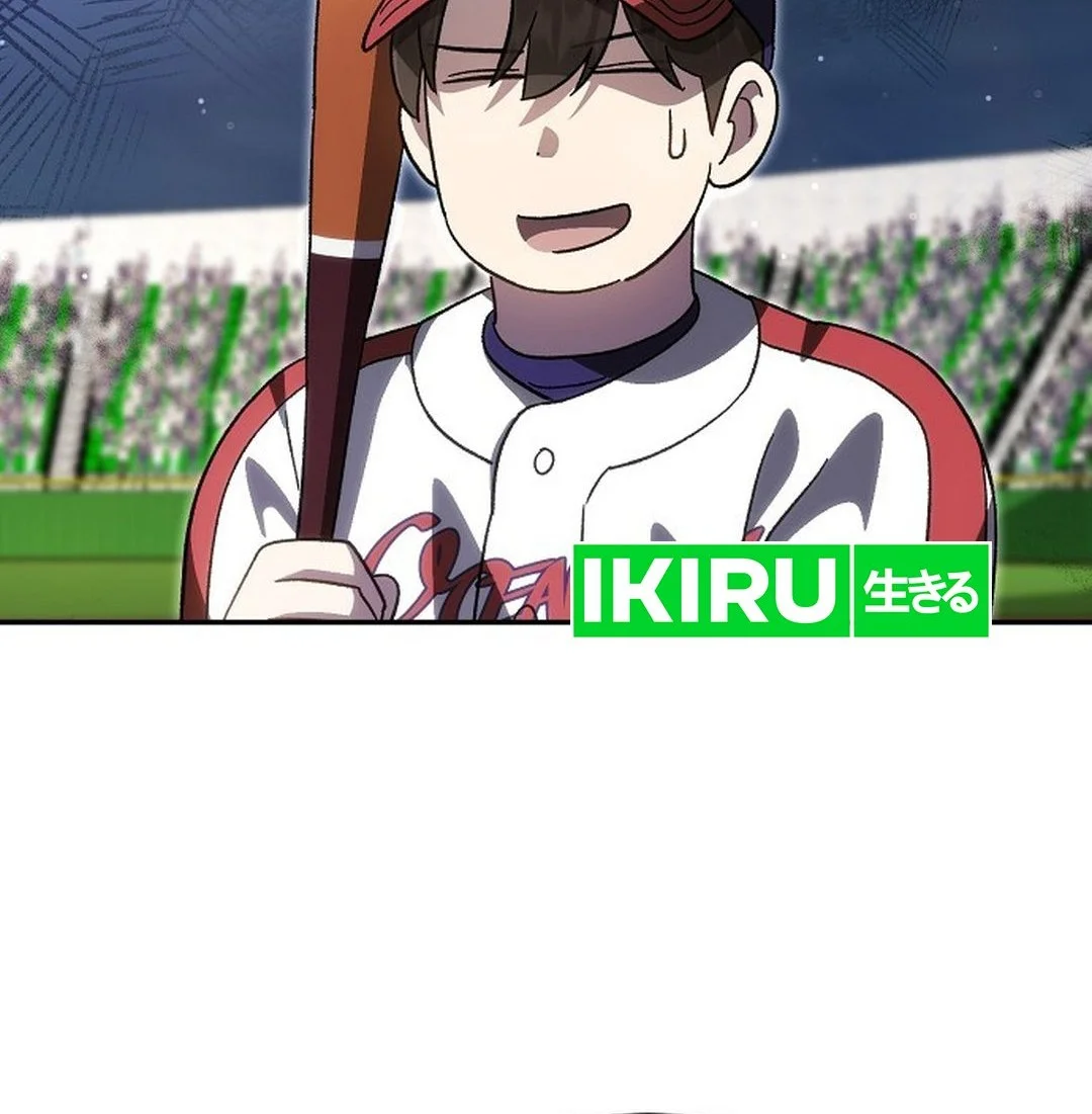 Genius Hitter Hits Fastball chapter 104 halaman 16