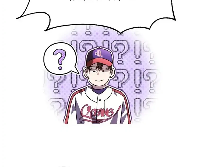 Genius Hitter Hits Fastball chapter 105 halaman 15