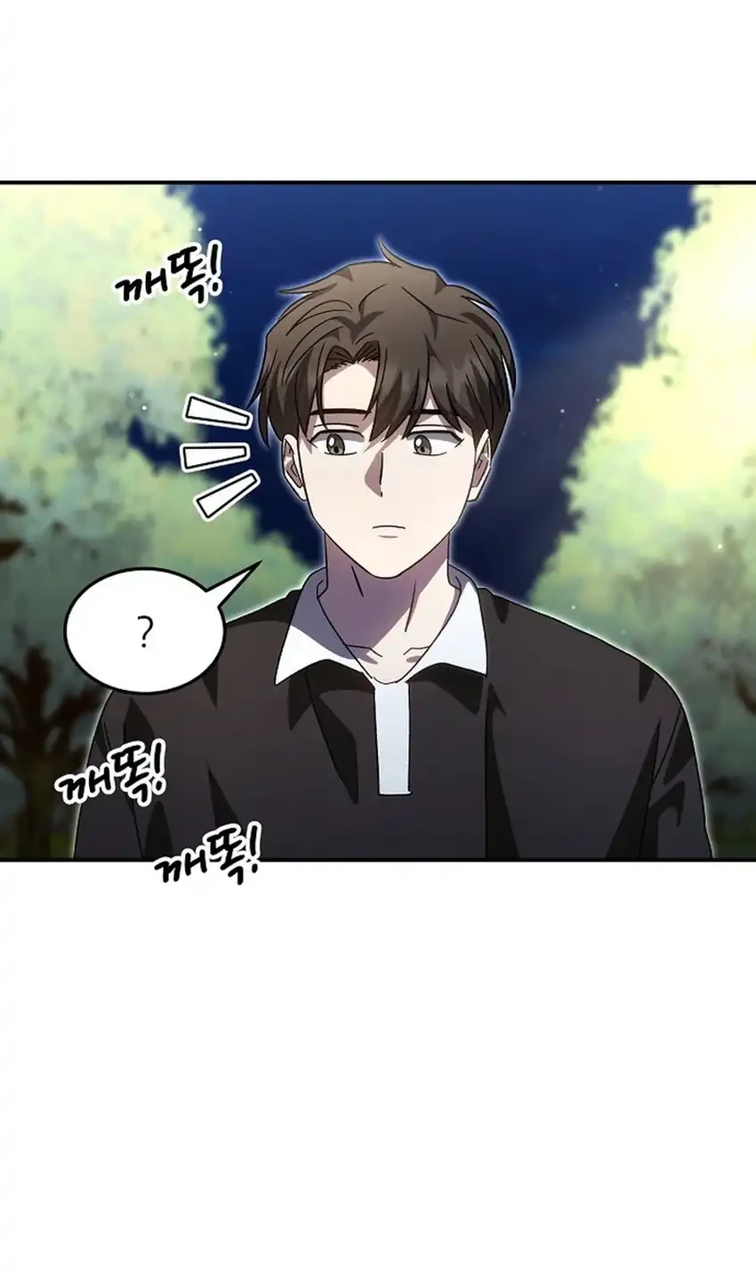 Genius Hitter Hits Fastball chapter 105 halaman 77