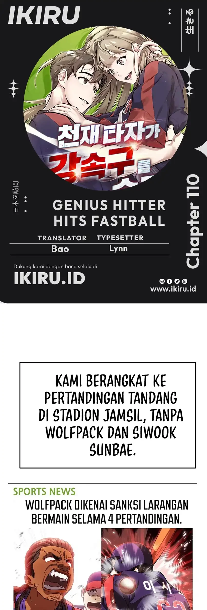 Genius Hitter Hits Fastball chapter 110 halaman 1