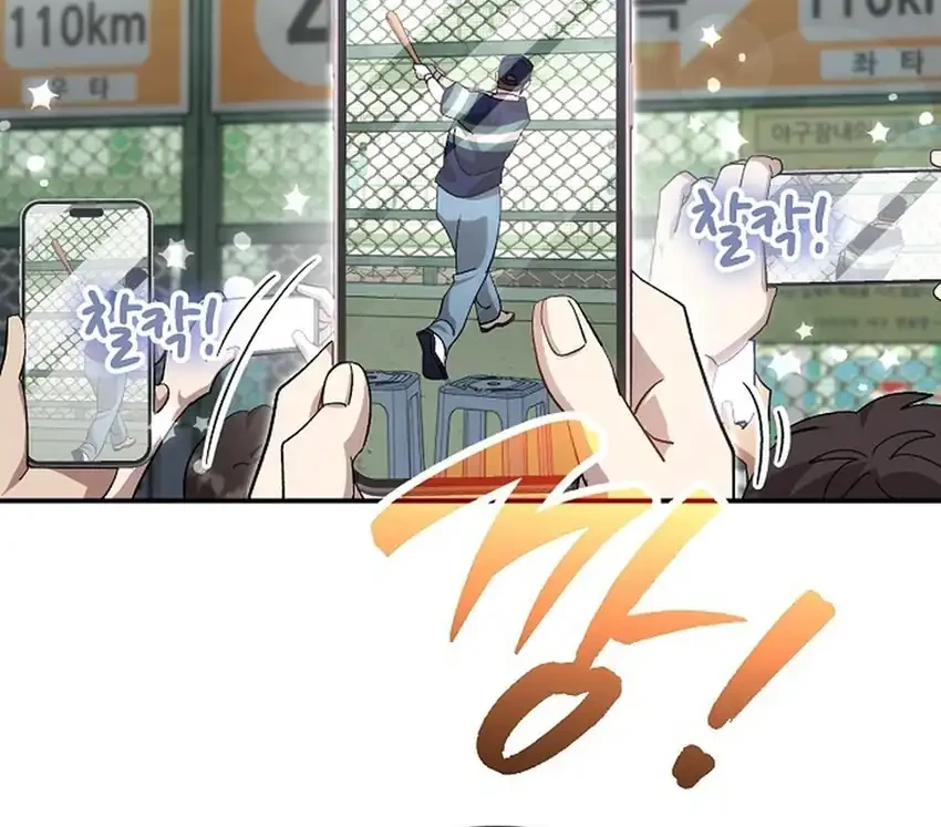 Genius Hitter Hits Fastball chapter 110 halaman 54