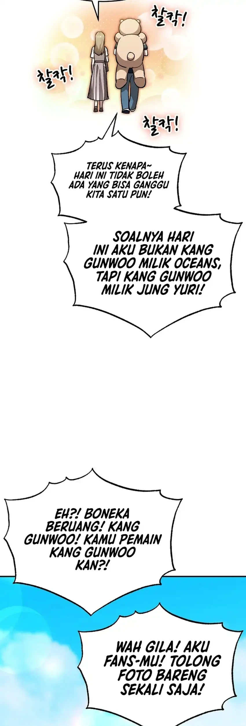Genius Hitter Hits Fastball chapter 110 halaman 69