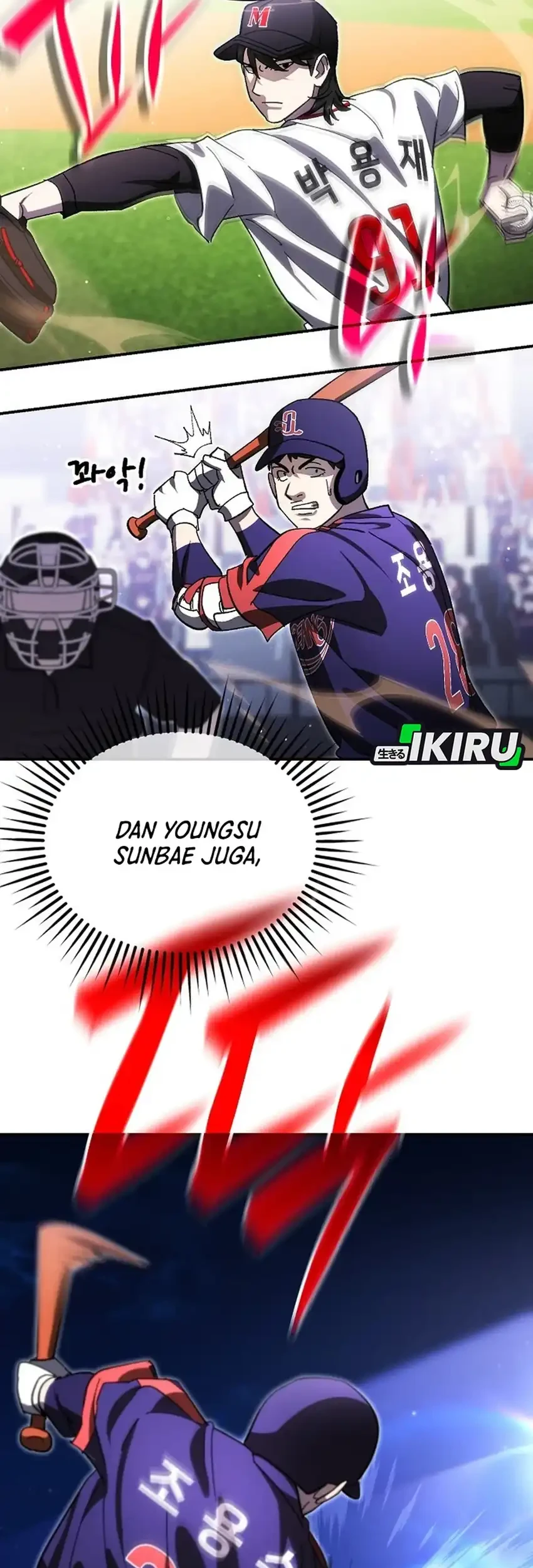 Genius Hitter Hits Fastball chapter 113 halaman 43