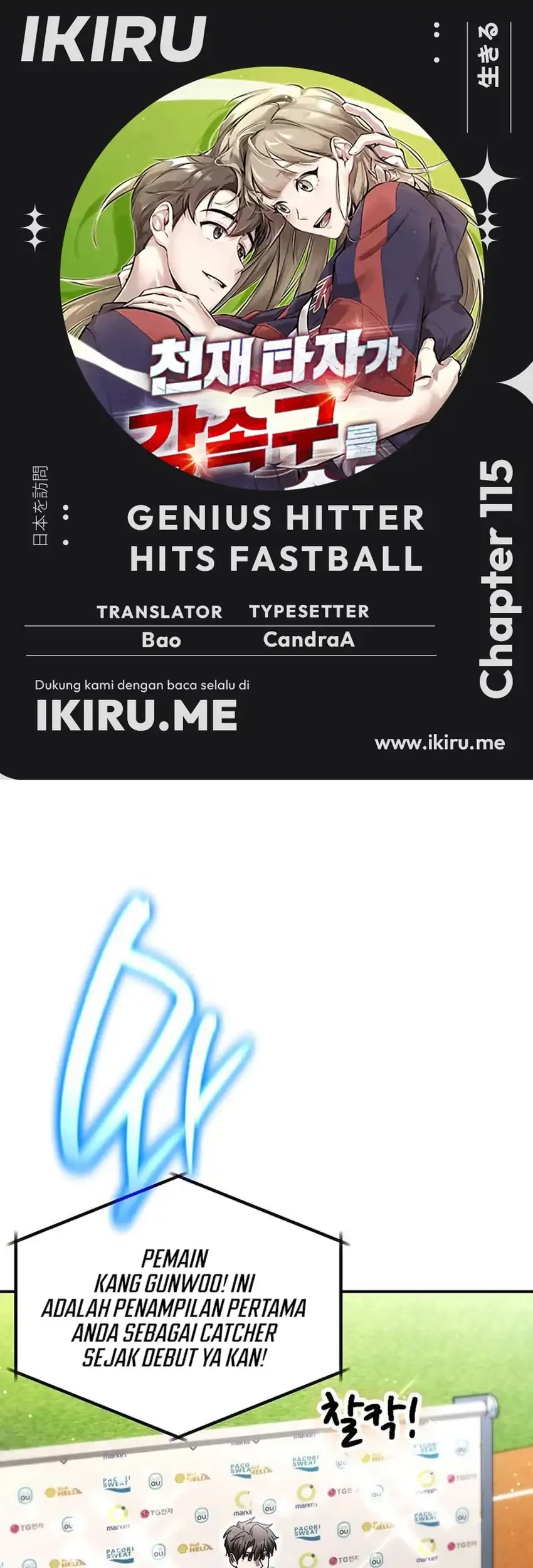 Genius Hitter Hits Fastball Bab 115 halaman 1