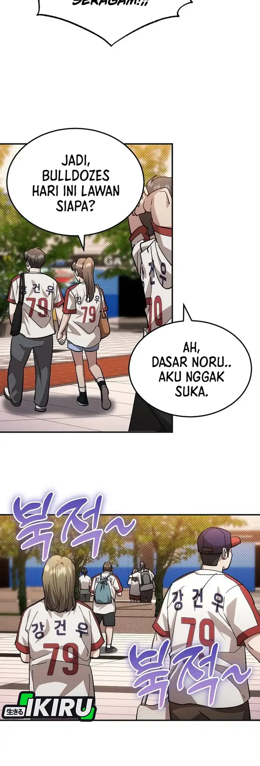 Genius Hitter Hits Fastball chapter 117 halaman 25