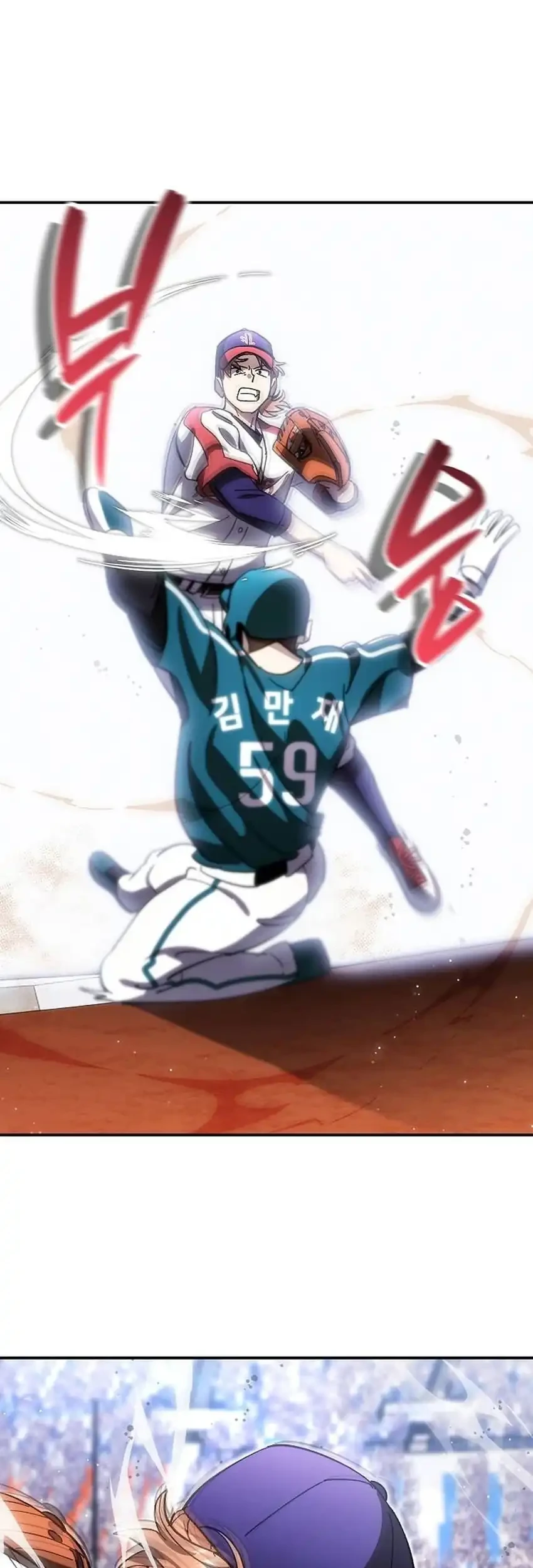 Genius Hitter Hits Fastball Bab 118 halaman 33