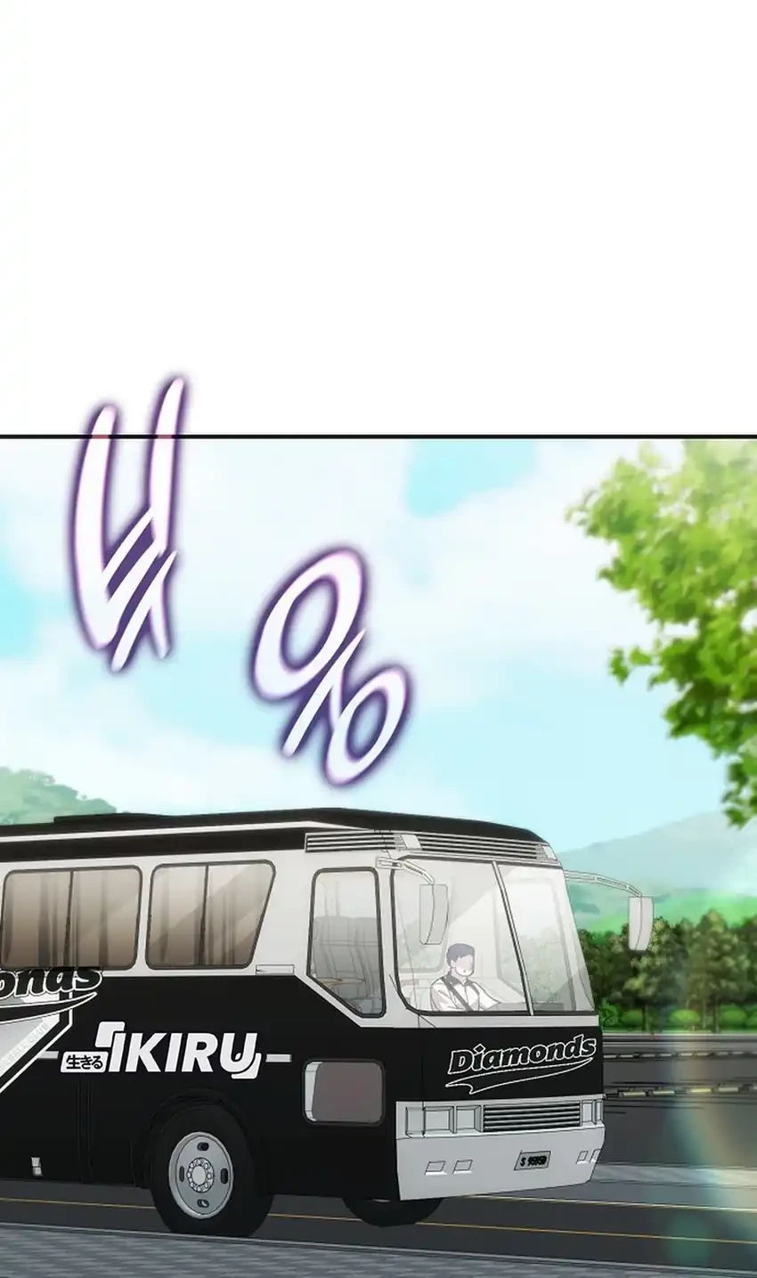 Genius Hitter Hits Fastball chapter 121 halaman 14